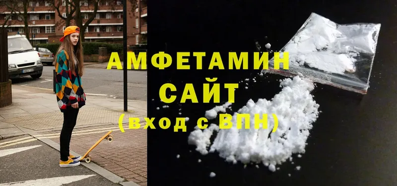 где купить наркоту  сайты даркнета Telegram  Amphetamine Розовый  Старый Оскол 