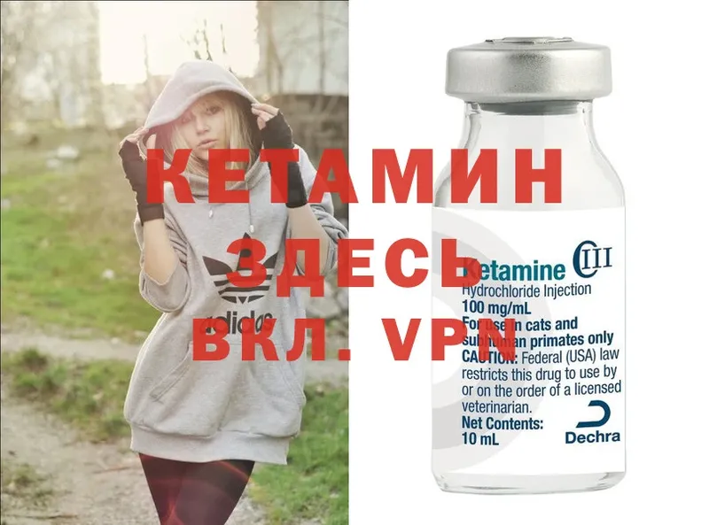 КЕТАМИН ketamine  как найти   гидра онион  Старый Оскол 